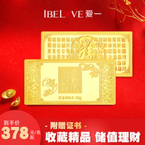 Love one jewelry gold investment gold bar 10 grams 9999 gold Gold Gold Gold Gold Nugget 20g100g pure gold wedding gift