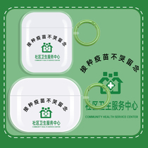 Vaccination does not cry cute creative application Apple ear shell AirPods 1 2 generation Protective case Pro soft set 3 generation transparent silicone fun spoof personality text with pendant anti-lost