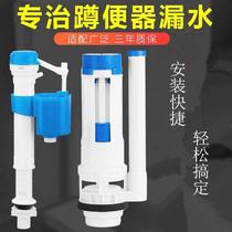 General squat tank accessories toilet accessories inlet valve drainage valve toilet flushing tank wall hung pit flush