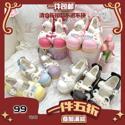 taobao agent 【Spot goods】Plel of laxative soft pillow puff original lolita Japanese cute loose cake shoes