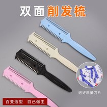 Double-sided hair clipper Hair clipper comb Multi-function barber knife bangs cutting tool for adults to thin to thin hair clipper