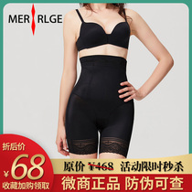 Beauty count belly hip pants official website shaping body clothes plastic waist small belly beauty pants summer thin