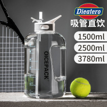 Ken bean with kettle fitness super large capacity sports straw water cup men outdoor portable high temperature resistant space Cup Women