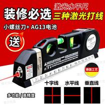 Laser infrared level crosshair multifunctional line projector level tape measure high precision measuring tool