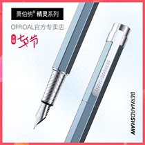 Bernard Shaw Bernard Shaw pen Elf Glacier micro blue ink pen official flagship store mens high-end gift student word practice ink blotting design comic boy couple set gift