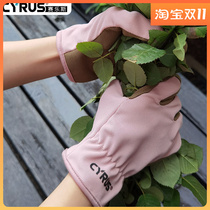 Cyrus anti-cut and anti-stab gloves gardening rose cactus flower art thickened wear-resistant anti-stick hand guards