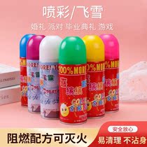 Wedding supplies wedding birthday party Christmas ceremony wedding color spray hand spray ribbon ribbon Festival snow spray cans