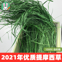 2021 drying up to mention Moshe grass hay hay rabbit grain dragon cat grass Dutch pig feed guinea pig herd north lift 2 kilos