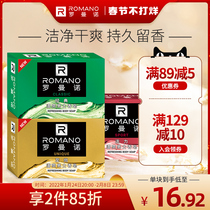 Romano Men's Cologne Fragrance Soap Lasting Fragrance Deep Cleansing Moisturizing Fragrance Soap