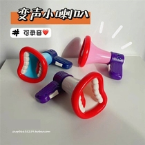 Funny voice changer Creative hand-held megaphone small speaker with sound effect Toy music megaphone Childrens house