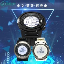 Chinese Crest CR4 Dive Computer Scuba Free Dive Bluetooth App Rechargeable Ultra long Standby Nitrox OW