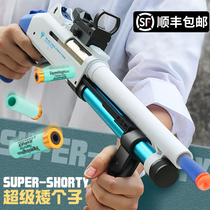 Super shorty shell throwing soft bullet gun simulation Laifu shotgun spray s686 shotgun model m870 toy gun