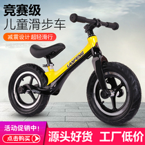 Childrens sliding balance car without pedals two-wheeled bicycle two-in-one 1-3-6 year-old scooter 2 girl slipping car