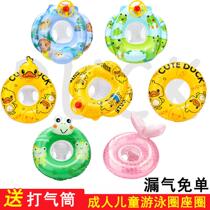 Cartoon animal shape sitting circle infant children underarm circle swimming circle 0-3-6 years old child life buoy lying ring