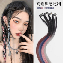 Hanging ear dyeing wig piece female highlighting one piece of traceless hair rope ponytail dirty braid twist color hanging ear dyeing hair film