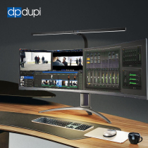Spain Depp computer screen smart eye lights designer drawing Learning Office Light National AA level