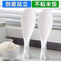 Can vertical non-stick rice spoon rice shovel commercial home Net red dry rice spoon cute rice cooker serving rice