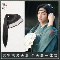 Hanfu wig integrated full head set wig headgear men and womens ancient costume smear net towel ancient style film and television shape