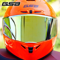 GSB helmet lens S-361 model original transparent tea color rainbow-plated lens