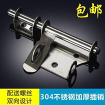 Buckle Hitch Anti Theft Large Iron Door Closing Bolt fastening Stainless Steel Bolt Door Pin Lock Thickened Door Bolt 304 Lock door Welding