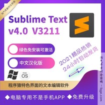 Sublime text 4 text code editor programmer software win text editing software mac New