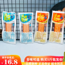 Yanjin shop hand-torn crab loin original spicy instant crab stick casual crab stick casual snack