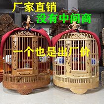 Clearance price thrush bird cage old bamboo Guizhou bird cage three skin cage large bird cage accessories