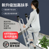 Baijiayi handrail cabinet stairs stainless steel screw platform ladder indoor and outdoor stairs thickened aluminum alloy ladder roof