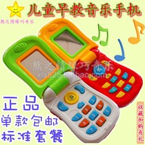 Music toy phone baby child toy mobile phone flip simulation mobile phone cartoon boy girl princess baby