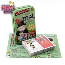 MONOPOLY card enhanced version of Iron Box board game card MONOPOLY DEAL Hong Kong version card rich mans trip