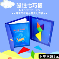Woody Magnetic Heptadexplate 1st Grade Teaching Aids Kindergarten Puzzle Jigsaw Puzzle Jigsaw Puzzle Jigsaw for Primary School Students Magnetic Wooden Toys