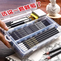  Drawing brush Sketching Professional sketching tool set Pencil Full set of students with charcoal pen drawing supplies for beginners