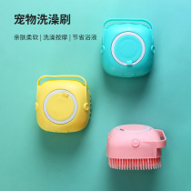 Pet Bath Brush Dogs Kitty Silicone Bath Brushed Multifunction Beauty Brush Filling Fluid Massage To Flick Dog Comb