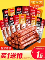 Pro-zero mouth air-dried roasted neck 40 Net red spicy taste greedy casual snacks chicken neck non-duck neck a whole root