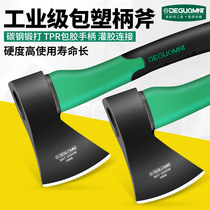German Minet®Woodworking big axe chopping wood sharp weapon household rural chopping wood axe kitchen chop bones shock-proof