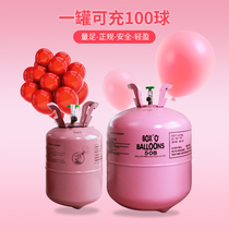 Balloon helium gas tank large small bottle birthday arrangement household floating air balloon wedding room decoration hydrogen replacement inflator