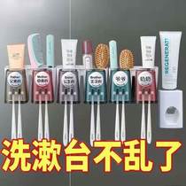 Dental brush holder set non-hole brushing Cup mouthwash Cup toothpaste squeezer Tooth Cup household wash table rack