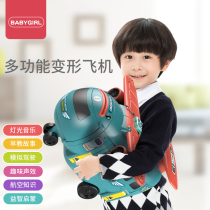 Childrens toy car Inertia Small Car Deformation Aviation Plane Suit Boy 2 Years Old 3-6 Multifunction Baby Puzzle