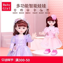 babygirl Electric childrens toy girl princess Barbie will walk singing and dancing doll cloth
