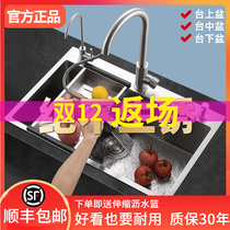 JOMOUW washing basin household handmade pool dishwashing 304 stainless steel kitchen sink large single trough table Lower Basin