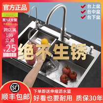 JOMOUW washing basin household handmade pool dishwashing 304 stainless steel kitchen sink large single trough table Lower Basin