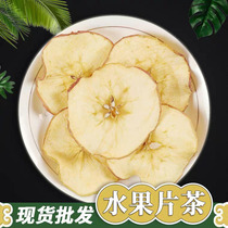 Red apple slices 500g pure hand - made apple chips pregnant women leisure bubble water drink cake coffee decoration