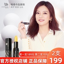 Legendary this life lipstick official website flagship official counter discoloration red cherry lipstick non-stick Cup moisturizing and lasting