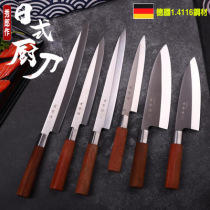High-grade Japanese willow blade cooking knife fish head knife salmon bayonet knife professional Japanese fish killing knife