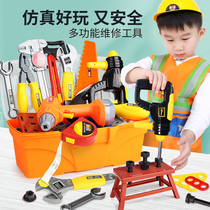 Childrens toolbox toy set Simulation 3 Repair repair repair electric drill screw 4 baby boy puzzle assembly table
