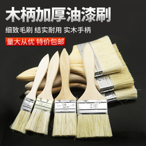 Paint brush brush Industrial soft hair cleaning household dust nylon 1 inch 2 inch barbecue bristle brush pig brush