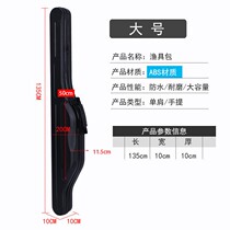 Hard Shell Large Belly Bag Multifunction Road Sub Rod Bag Fishing Rod Bag Sea Rod Bag Fishing Bag Drop Wheel Rod Bag Fishing Supplies