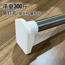 Non-perforated telescopic clothes rod support curtain rod bedroom wardrobe installation toilet bathroom stainless steel shower curtain rod