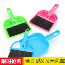  Plastic dustpan Mini small pinch broom set Household hand-held rub garbage shovel Pinch broom