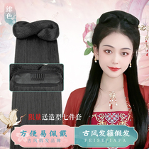 Hanfu wig hair hoop lazy one-piece ancient style hair bag Joker soft horn pad hair bag ancient costume Ming system